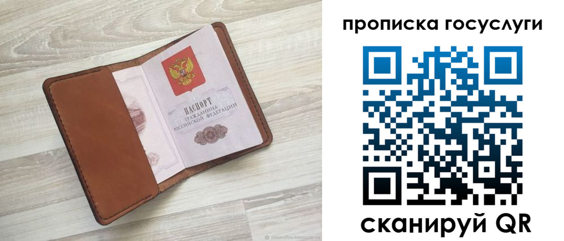 прописка в квартире в Набережных Челнах