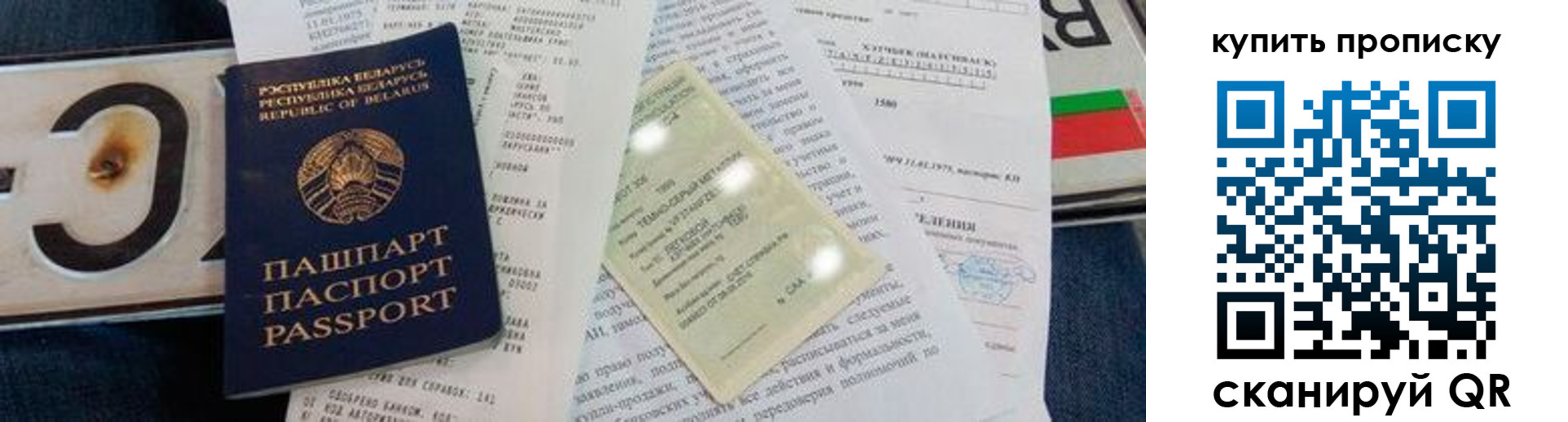 найти адрес прописки в Набережных Челнах