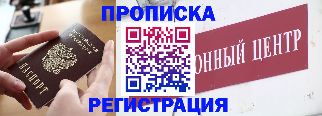 регистрация для дет. сада в Набережных Челнах