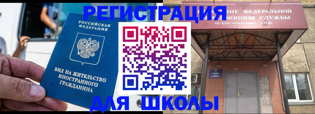 прописка от собственника в Набережных Челнах