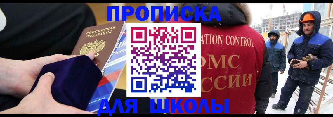 временная регистрация 2025 в Набережных Челнах